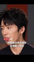 井柏然称仍在坚守演员的热爱
