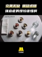 你有哪些强迫症的表现？ 悬疑电影《尼罗河上的惨案》，今日14:05播出