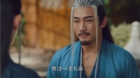 百里东君承诺留岛给莫衣护法，大师兄不解