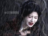 露芜衣，你眼睫轻颤，一滴泪坠落——我便挥剑焚城！