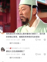 看看在长今之前，王都吃的什么好东西？| 大长今