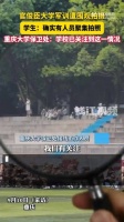 官俊臣军训被围观拍摄校友发声 ：确有人员聚集拍照，对军训影响不大