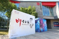一代印宗百年铁笔风华首次于申城全景呈现，挖掘海派金石文脉深厚底蕴