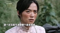 翠平来之前：余则成有问题 翠平来之后： 潜伏｜余则成｜王翠平｜经典老剧