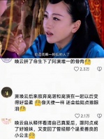 临危受命，力挽狂澜于既倒 陆贞传奇｜电视剧｜陆贞｜赵丽颖｜好剧推荐