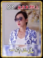 富婆被年轻小鲜肉追求，穷司机终于有危机感了！