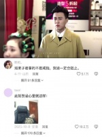 愣住的几秒对子君又有了新的认知｜我的前半生