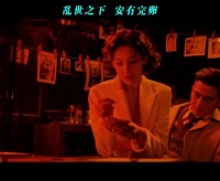乱世之下 安有完卵