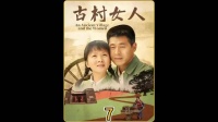本以为婆婆会大闹一场，没想到她平静接受，几天后儿媳才看懂她的心思