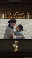 杨蓉跳河轻生，蒋勤勤反倒出手相救，这究竟是为何？
