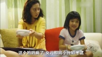 愿天下的子女都能珍惜与父母在一起的时光