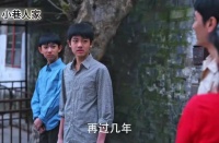 栋哲无意中的一句话，暴露了林工对宋莹究竟有多宠爱 小巷人家 | 电视剧