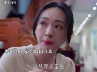 公公给儿媳立规矩，让她做饭招待亲戚