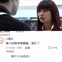 潘玮柏是怎么忍住不笑的