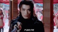 从此世间再无中宛公主，只有孟廷辉 ！