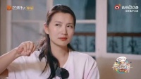 花少8首次分房大家都好融洽，陈好真应该来这一季花少，相信应该会特别和谐！