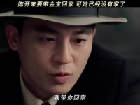 金宝，代号军统“财神”，她的一生结束了！