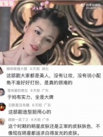发现《美人心计》里的女女男男，都把鬓角给梳上去了，没留那两缕须须
