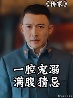 旧郎是年少知己，丈夫倾尽温柔，一件嫁衣为何撕开多年隔阂？