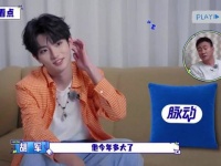 胡军理解的TFING，是TFBOYS的进行时