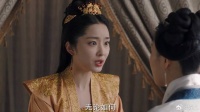 公主逼驸马去中州 竟谎称怀孕，驸马却秒懂不是自己种