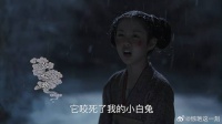 赵祯花园散心 竟碰上小女孩打老鼠，为兔兔报仇！