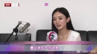 赵丽颖说最想嫁的人，不是陈伟霆也非冯绍峰