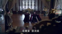 私炮房惊天爆炸另有隐情！证词一出，直接牵扯誉王与悬镜司 琅琊榜 胡歌 王凯