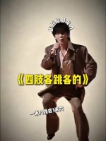王赫野放话想好全新舞姿，提醒队友提前准备