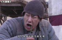 只因一壶酒却给自己惹出了麻烦