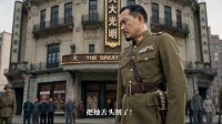 台上唱千古梨园，台下守万里山河，戏子也不是薄情郎，乱世伶人，以身殉国