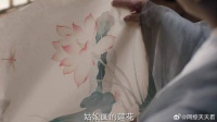 周生辰为时宜守一夜 时宜走前留下荷花图，爱意藏不住