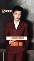 黄晓明帮受伤杨紫及时就医，真诚并非说说而已