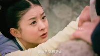 陆贞不慎跌落悬崖，为了不拖累高湛，竟选择自己掉下去 陆贞传奇 赵丽颖 陈晓