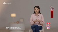 梁洁称沈克希如小狐狸，隐忍克制藏于平静