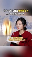 孙千说桃桃是勇敢型恋人 ，“她勇敢面对好的坏的”