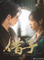 “君黛夫人捡了个草莽少年，性子很野，她很喜欢” 建设一下我们厉黛桃僵