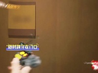 张晚意还记得去年花少7是谁急着往外冲不
