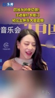 回故乡的亲切感！江语晨打卡厦门 初见土笋冻大受震撼
