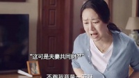 重组家庭的利益之争，半路夫妻心底的算计从不含糊！ 电视剧分享 小舍得