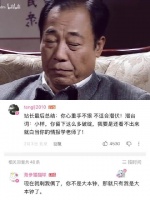 则成啊，天津站就剩咱俩了，我怀疑我是峨眉峰 潜伏｜孙红雷