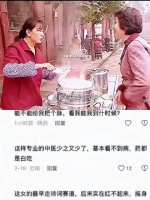 好心叫下岗同事摆摊结果反遭诬陷