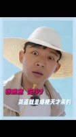 张晚意看着是个老实人开口能把人笑死，的相关内容，来智搜看看