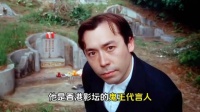 他是香港影坛的鬼王代言人，喜剧、正剧、江湖大哥都能胜任自如