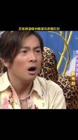 苏有朋生动演绎早期中韩演员表演差异， 脑补出了好多韩国演员的脸诶