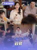 请一直拍下去好吗？好的！