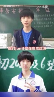 以后考前都可以来拜拜了 王俊凯贺峻霖