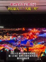 刘慈欣领衔！银河奖首次走进自贡 科幻新人“一人揽三奖”