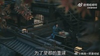 九思和柳玉茹经历那么多终于圆房了 热播电视剧 长风渡