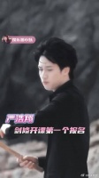 严浩翔有不爱剑的风险吗哈哈哈